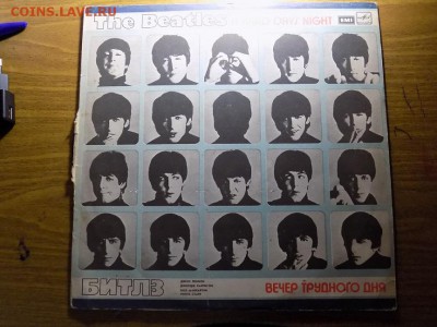 Пластинка NAZARETH +The Beatles 86 год .оценка - RSCN3265.JPG