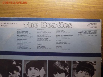 Пластинка NAZARETH +The Beatles 86 год .оценка - RSCN3271.JPG