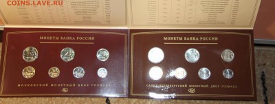 Годовые наборы 2008 СПМД и ММД до 26.04.2016 (вт. 22-30) - IMG_4201.JPG
