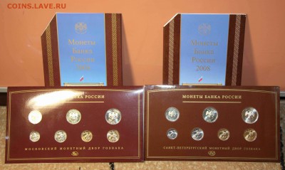 Годовые наборы 2008 СПМД и ММД до 26.04.2016 (вт. 22-30) - IMG_4194.JPG