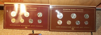 Годовые наборы 2008 СПМД и ММД до 26.04.2016 (вт. 22-30) - IMG_4191.JPG