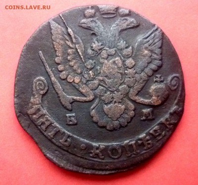 5 копеек 1786 г. Оценка. - P1050524