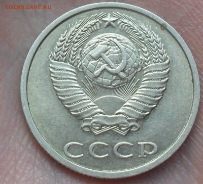 20 копеек 1991 г БЕЗ БУКВ - Безымянный1