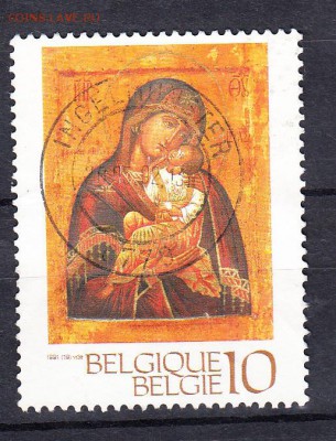 Бельгия 1991 иконы - 162