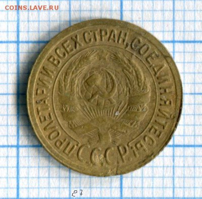1 копейка 1933,1936,1938,1939 VF 22.04.16 в 21-40 по МСК - img054