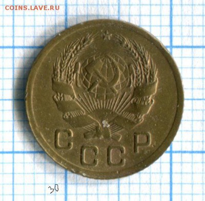 1 копейка 1933,1936,1938,1939 VF 22.04.16 в 21-40 по МСК - img060