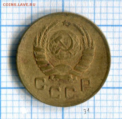 1 копейка 1933,1936,1938,1939 VF 22.04.16 в 21-40 по МСК - img062