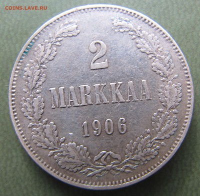 2 марки 1906, 1907, 1908 - IMG_4657.JPG