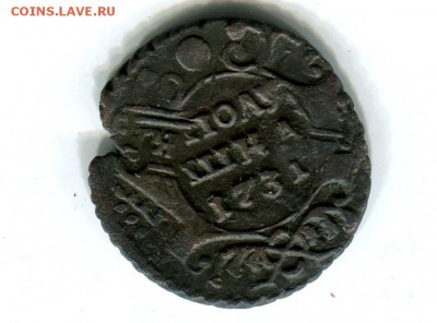 Полушка 1731 год ,перечикан - img066