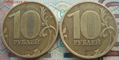 10 руб 2010ммд шт А ? - 10 руб