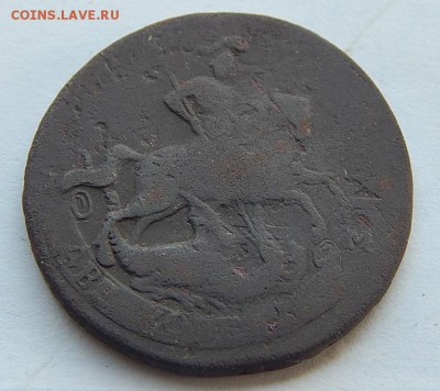 2 копейки 1765г.до 24.04.16г.21.00мв. - DSCN2730.JPG