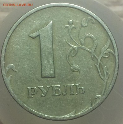 1 рубль 1997 ММД непрочекан оценка - 20160419_200655_cr