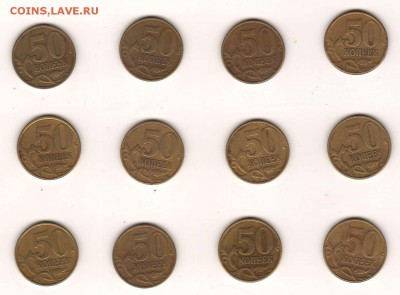 50к1999м2002м 24шт (23.04) - 1.99м-рев