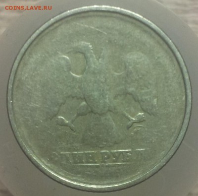 1 рубль 1997 ММД непрочекан оценка - 20160419_200642_cr