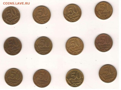 50к1999м2002м 24шт (23.04) - 6.02м-рев