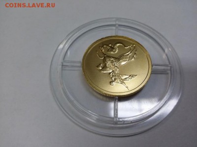 50 рублей 2006 г ммд георгий победоносец золото Оценка - 652491