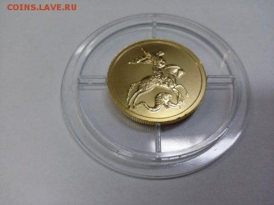 50 рублей 2006 г ммд георгий победоносец золото Оценка - 652492