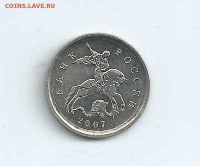 1копейка 2007г М шт.5.11 Б прошу помощи в определении прав. - 1 коп.2007...