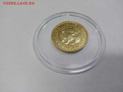 50 рублей 2006 г ммд георгий победоносец золото Оценка - 652495