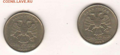 2р1999м (23.04) - 5.2р99м-ав