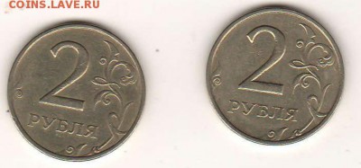 2р1999м (23.04) - 5.2р99м-рев