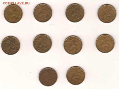 50к1999сп 10шт (23.04) - 3.99сп-ав