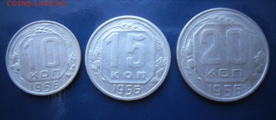 10-15-20 коп. 1956 г. до 27.04 19-45 МСК - SAM_3846.JPG