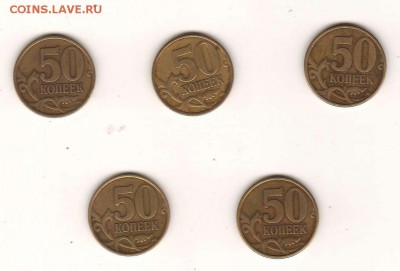 50к2002сп 5шт (23.04) - 2.02сп5-рев