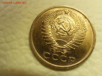5 копеек 1961 - SDC18644.JPG
