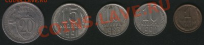БРАК !!! Повороты 20 - 78 градусов, СССР 1931 - 1991 - Повороты  (4) Лот №4р