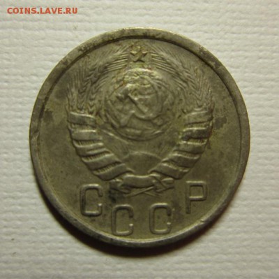 15 копеек 1945 года на три+       до 23,04,2016 22,00 мск - IMG_2421.JPG
