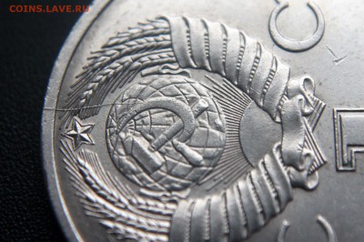 1 рубль 1985 "ЛЕНИН-115" - раскол штемпеля - Ленин-115 - раскол штемпеля - фото 2