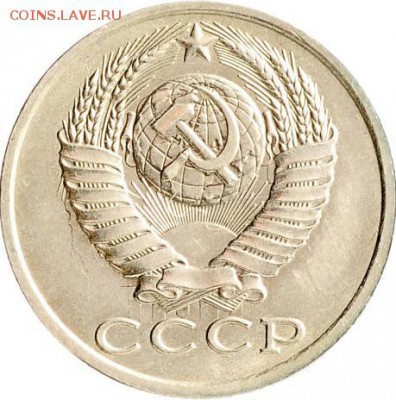 15 копеек 1982 года несколько браков - 16313_mainViewLot