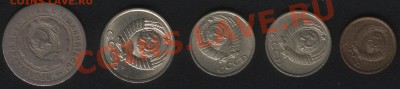 БРАК !!! Повороты 20 - 78 градусов, СССР 1931 - 1991 - Повороты  (4) Лот №4а