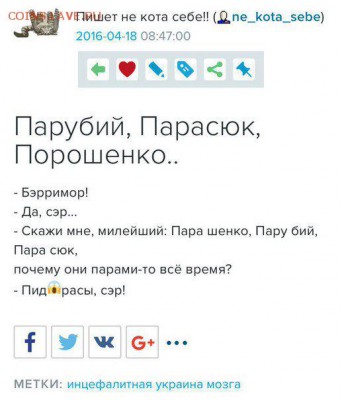 События на Украине. - 0 tr4