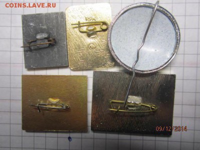 Медицинские - IMG_6240.JPG