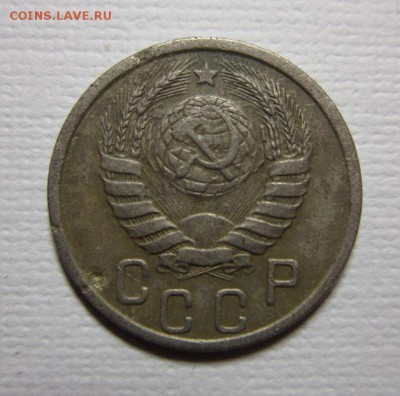 15 копеек 1940 года на три+       до 23,04,2016 22,00 мск - IMG_2429.JPG
