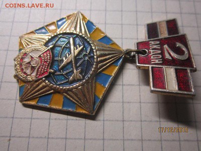 2 АКДОН - IMG_9583.JPG