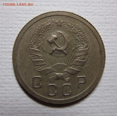 10 копеек 1936 года на пять       до 23,04,2016 22,00 мск - IMG_2433.JPG