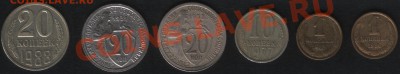 БРАК !!! Повороты 20 - 78 градусов, СССР 1931 - 1991 - Повороты  (4) Лот №5р