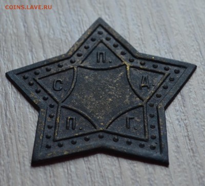 Сельская пожарная дружина Пермской Губернии, оценка - 8,8