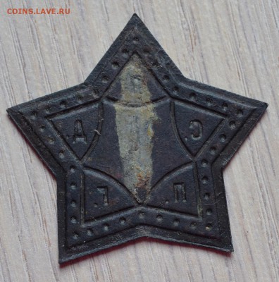 Сельская пожарная дружина Пермской Губернии, оценка - 8,88
