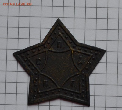 Сельская пожарная дружина Пермской Губернии, оценка - 11
