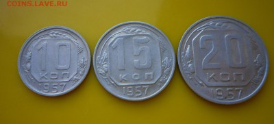 10-25-20 коп 1957 г.Не плохие до 27.04 20-22 МСК - SAM_3830.JPG