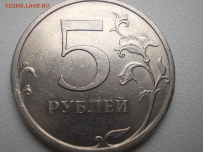 5руб 2009г штемпель? - DSCN5093 (Копировать).JPG