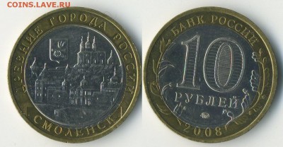Браки на современном биметалле. - смоленск-брак.