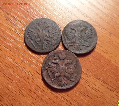 Денга 3 штуки 1731,51,57г.г.до 25.04.2016г. - 012.JPG