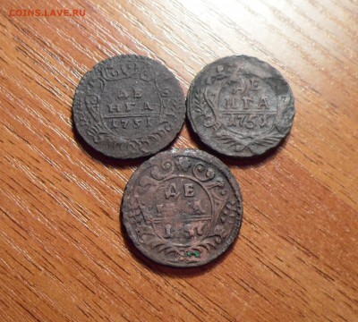 Денга 3 штуки 1731,51,57г.г.до 25.04.2016г. - 013.JPG