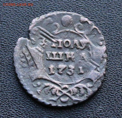 Полушка 1731 год ,перечикан - image