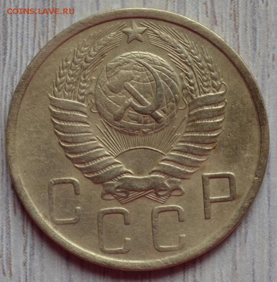 5 копеек 1949, до 24.04.16 в 22.00 мск - 5,5